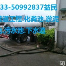 城市動脈的守護者——疏通車