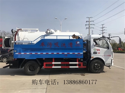 攀枝花33方聯(lián)合疏通車 高效清淤的環(huán)衛(wèi)利器